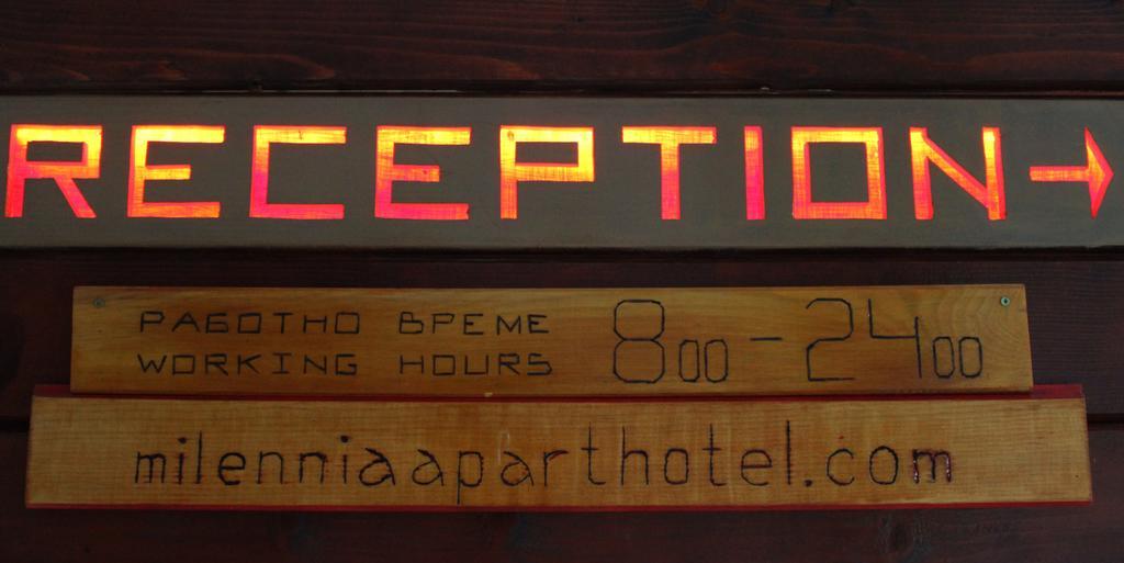 Milennia Family Hotel Σάνι Μπιτς Εξωτερικό φωτογραφία